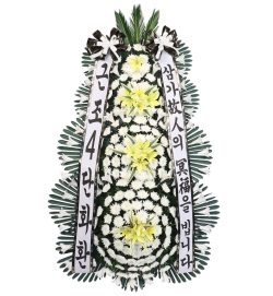 근조 4단 화환 1